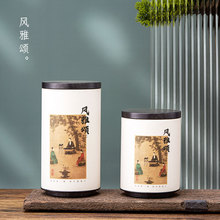 二两半斤简约通用茶叶罐纸罐圆形创意通用红茶包装盒罐装礼盒空盒