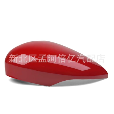Rearview mirror/rearview mirror – Cover Reflector - left-magic-red