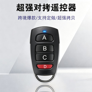 ܇���T�L�Ӵa�������I�¿�ؐ�o���b����433MHZ�T�������b����