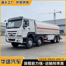 厂家出口非洲油罐车 豪沃可移动油类运输SHACMAN10方20方加油车