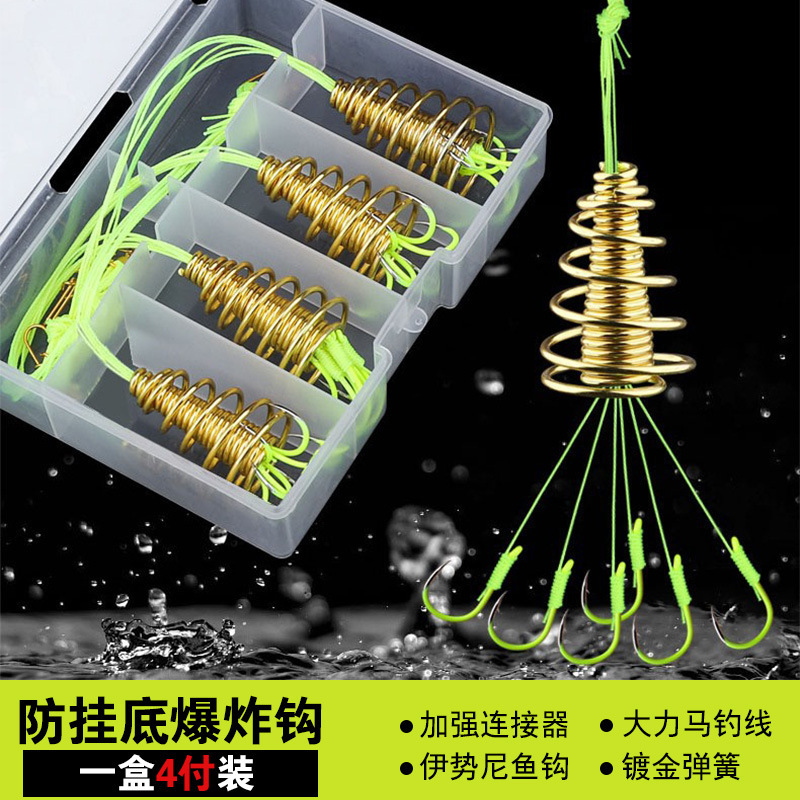 Anti-hanging bottom explosion hook anti-winding ordinary explosion hook spring section group suit ordinary hook fishing gear accessories wholesale