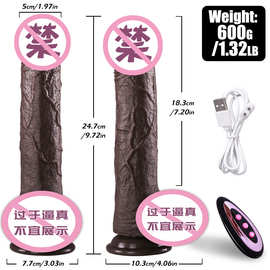 硅胶阳具震动棒自慰器抽插假阴茎假鸡鸡成人情趣用品伸缩无线加温