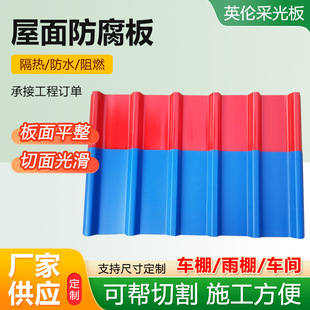 ������������岣�w��������ȼ������frp������߾���������