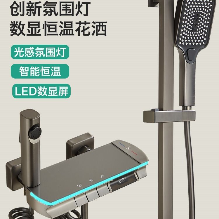Pistola principal de cobre gris ducha baño simple ducha dividida traje inteligente temperatura constante pantalla digital boquilla de Ducha