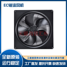 EC230V/380V 800/910����ɢ�ȷ�������������������յ��������