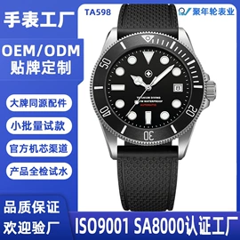 机械表;石英表;机芯