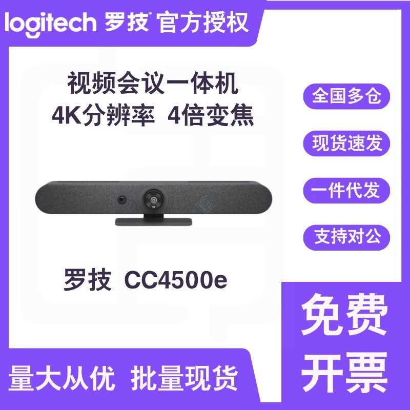 Logi Logitech Rally Bar Mini Cc4500E Video Conferencing Camera All-In-One Machine
