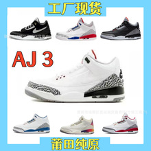 ��Ʒ�|���Q��ԭAJ3�͹Ż@��Ь��Ů���eЬ�W��վ��H���e�\��Ь��