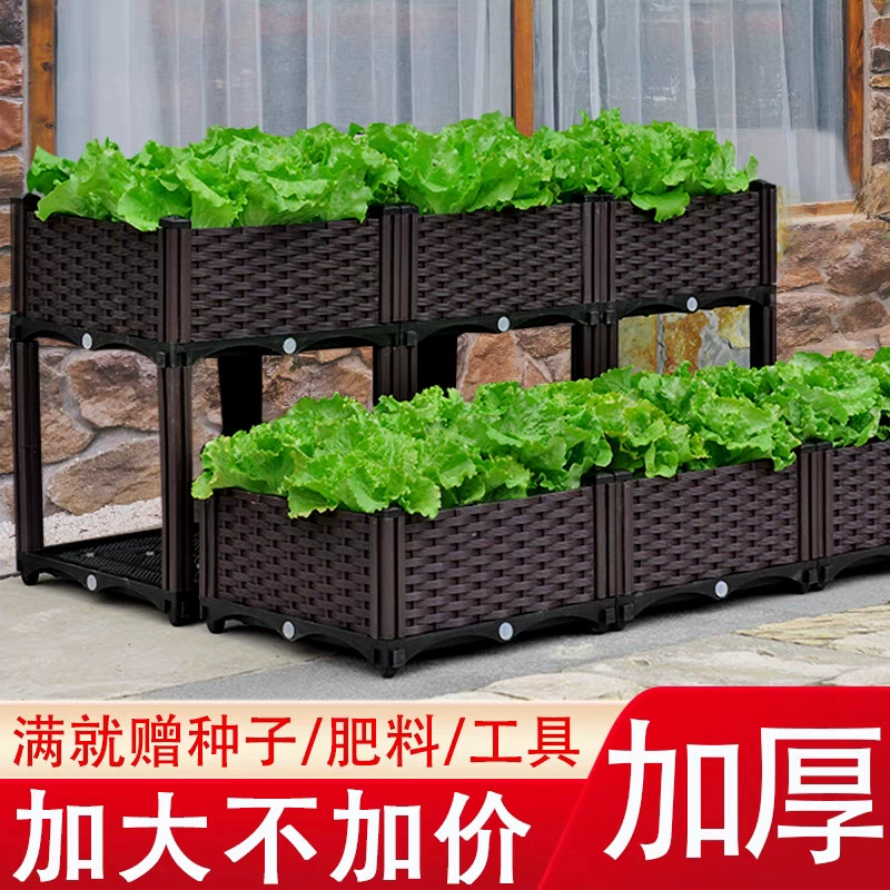 Коробка для выращивания овощей на балконе