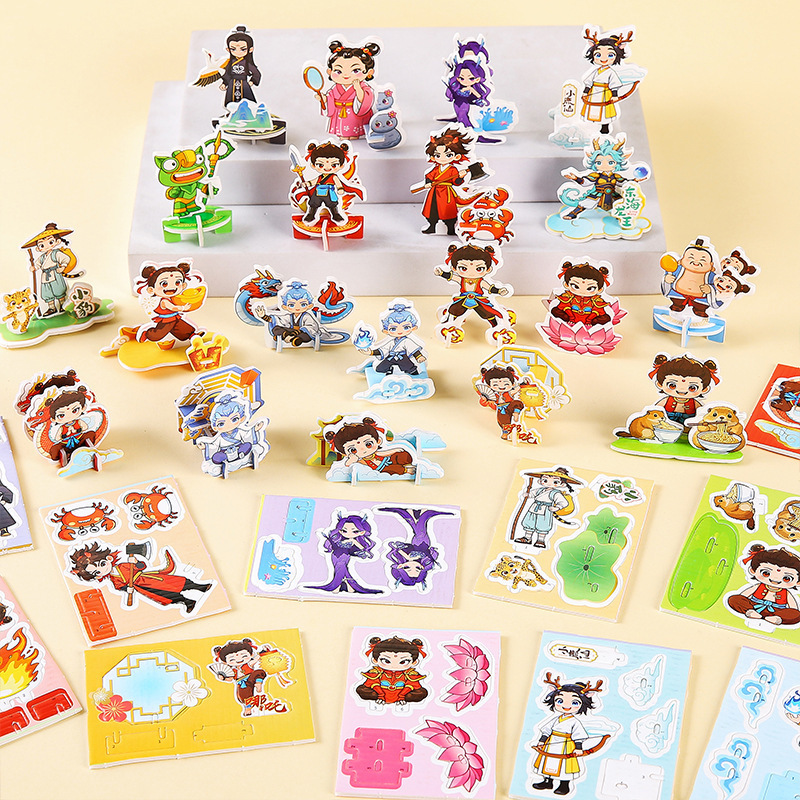 ネザーパズル子供の知育玩具幼稚園児クラス全員ギフト賞品ビルディングブロック小さなギフト|undefined