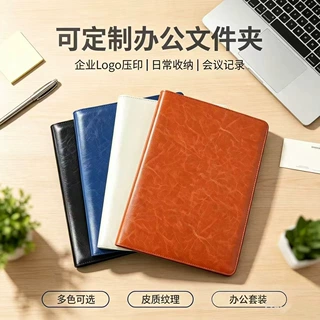 文件夹A4资料夹多功能板夹商务经理夹皮质收纳销售夹签约本展业夹