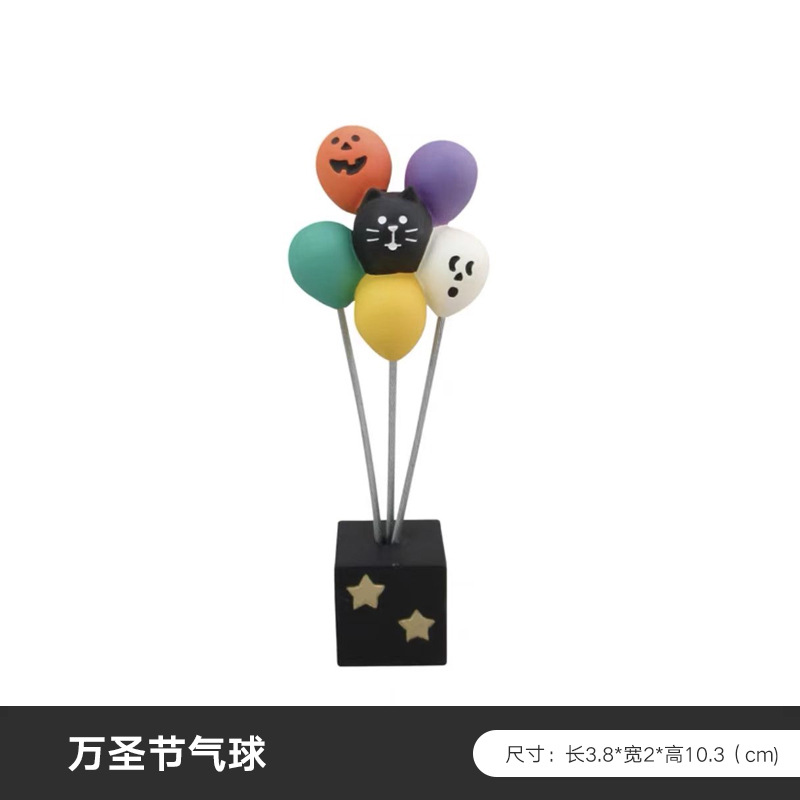 DY2186-15万圣节气球