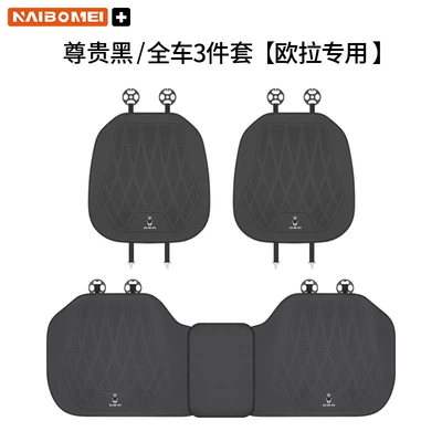 Seat cushion, seat cover | Cat Ballet Cat Black Cat White - euler-leather-punched-noble-black-seat-cushion-three-piece-set