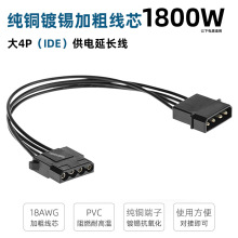 ��X�Դ��D�����L�� IDE��늼��L�� ��X�L�ȹ�늴�4pin���L��