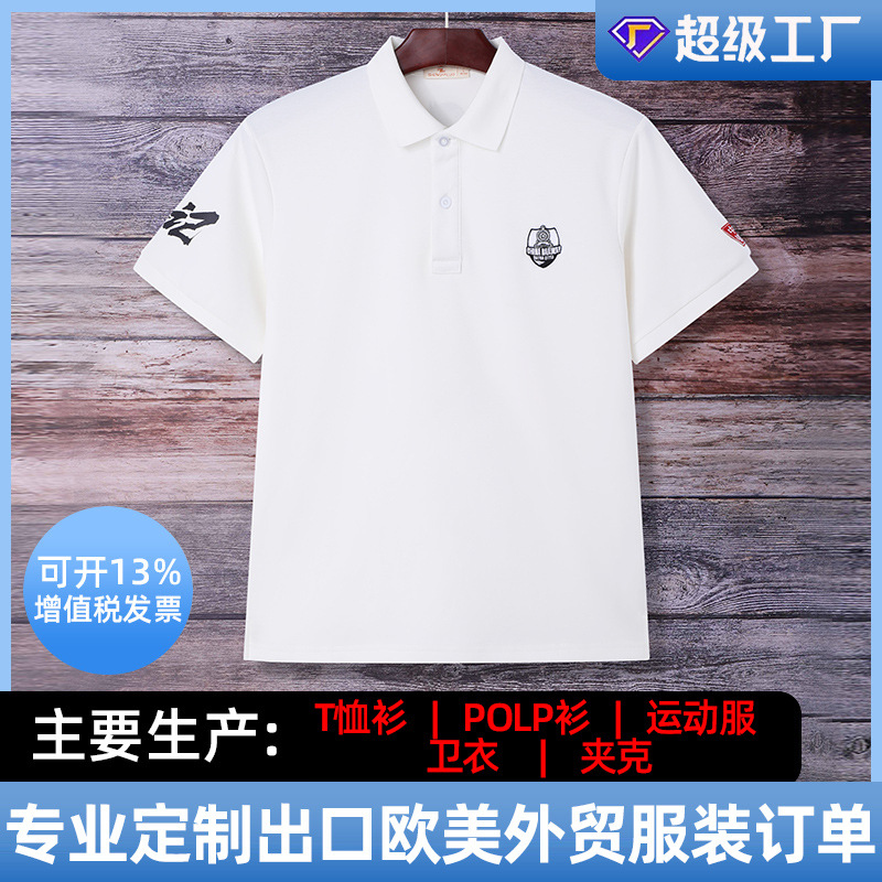 Personalizado verano nuevo estilo de alta gama pintura caliente polo de hombre de negocios casual con solapa camiseta de manga corta ropa de trabajo