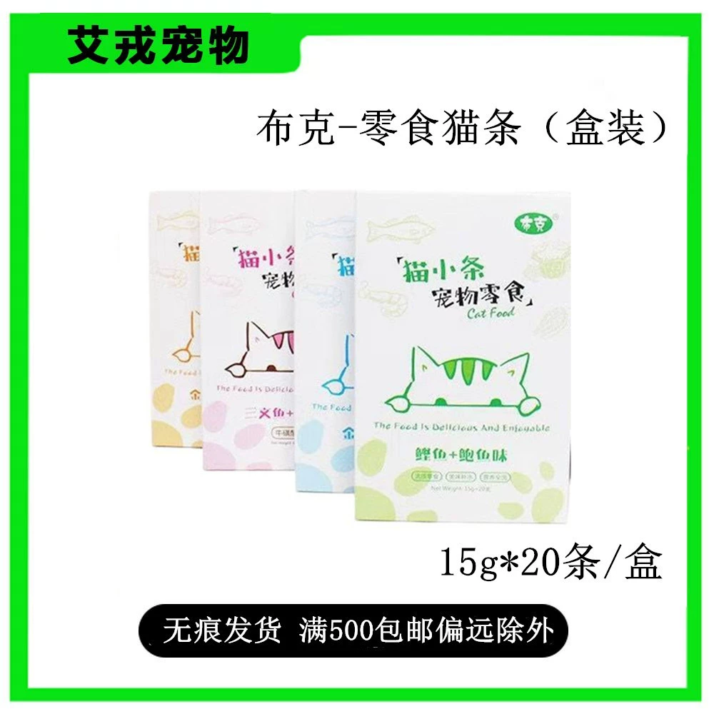 Кошачьи снеки Booker, кошачьи полоски, 15 г, для взрослых кошек и котят, влажный корм для кошек, кошачьи снеки, кошачьи полоски, кошачьи банки