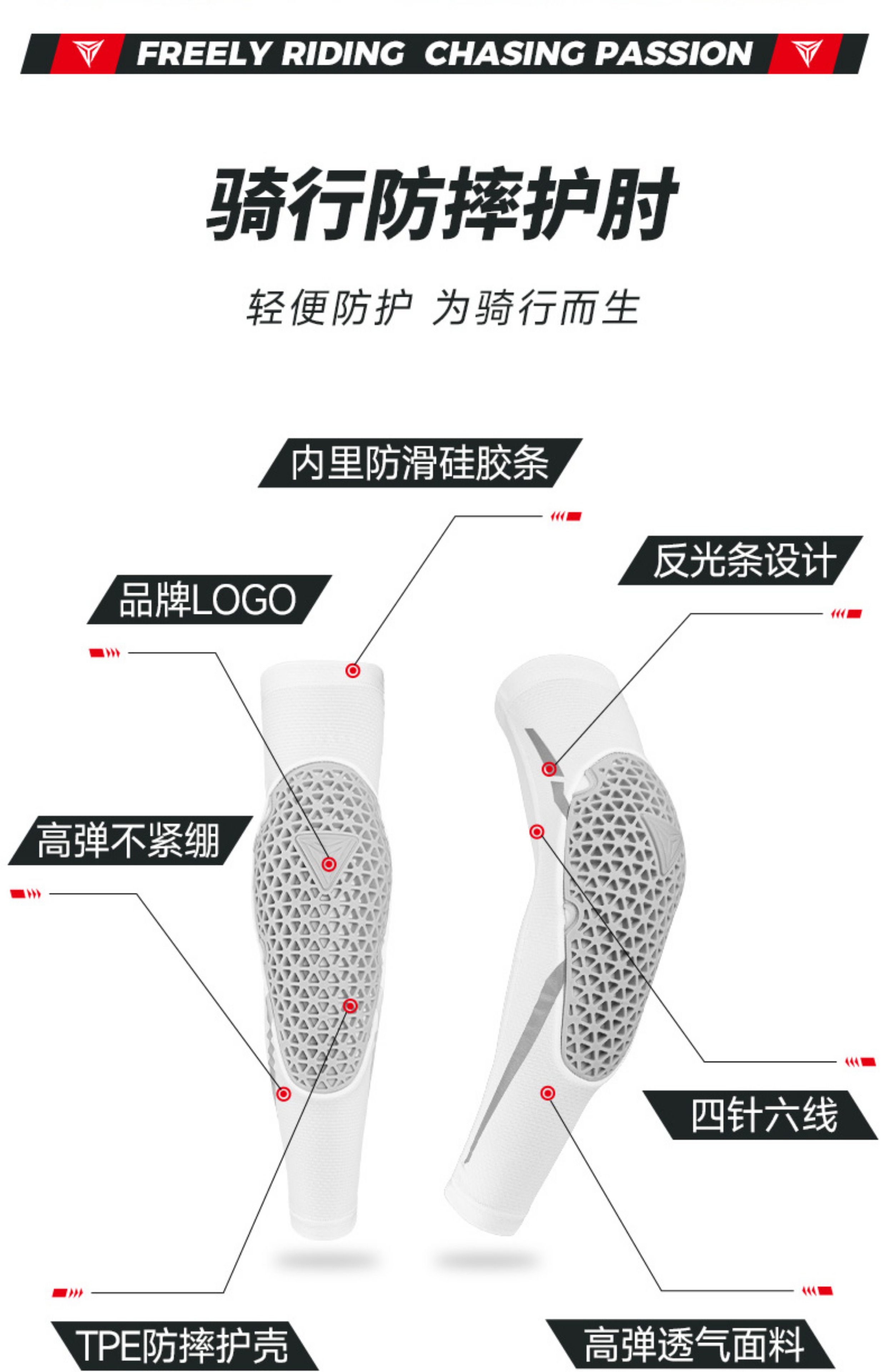 Suitable for Motorcycle Elbow Protection, Anti-Fall Riding Gear, Motorcycle Gloves, Motorcycle Protective Gear, Rider Sun Protection, Breathable