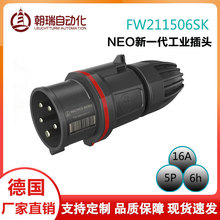 �¹�walther-werke��ƷCEE��ҵ��ͷ16A5PIP54���ܷ�ˮ����������