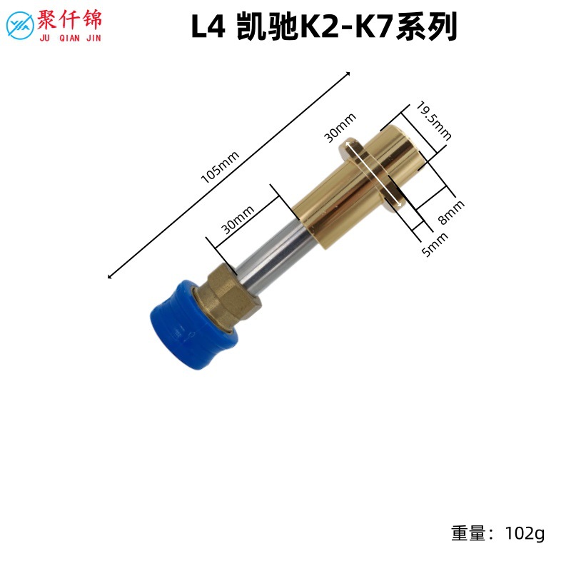 Cleaning Machine Yili Lutian Karcher Lavaguide Car Wash High-Pressure Water Gun Adapter 1/4 Quick Connect Car Wash