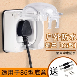 电缆接线盒;配电箱;墙壁插座
