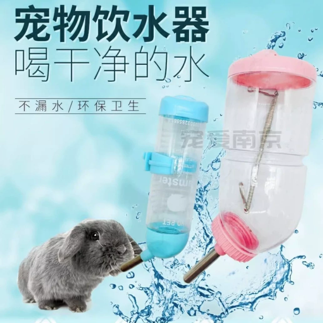 Маленький хомяк, бутылка для воды, кролик, золотой хомяк, морская свинка, шиншилла, белка, диспенсер для воды, герметичная кормушка для шариков.