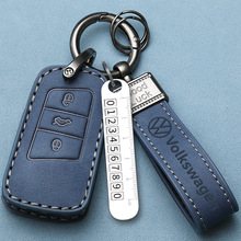 24款大众帕萨特钥匙套专用迈腾纪念版途岳凌度L高尔夫8汽车高档包