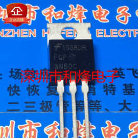 FQP3N50C 全新进口现货 TO-220 3A 500V 满百包邮 实图 可直拍