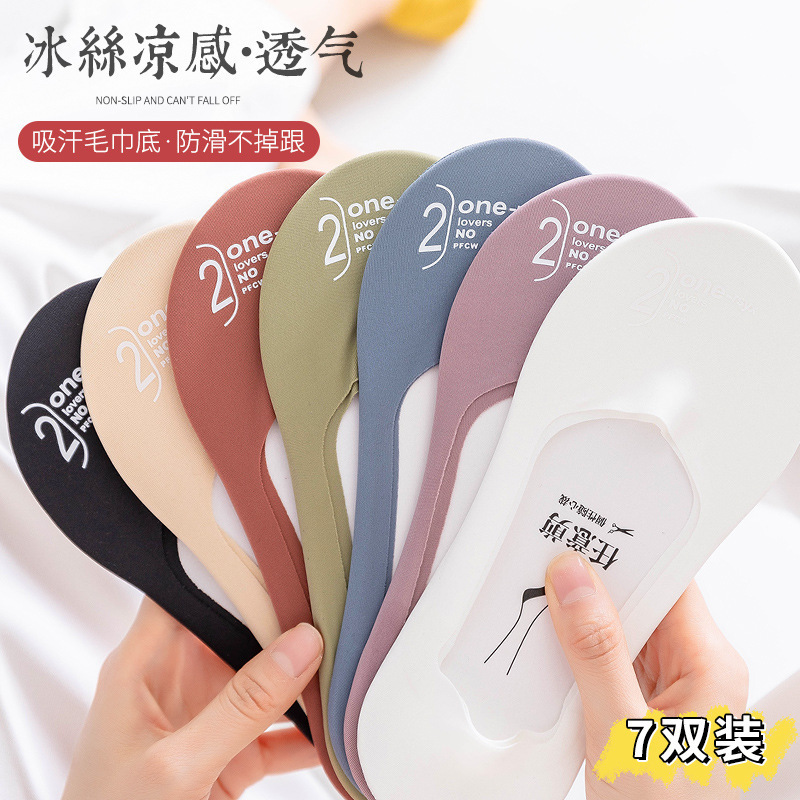 Summer thin cotton silk invisible non-slip knee socks