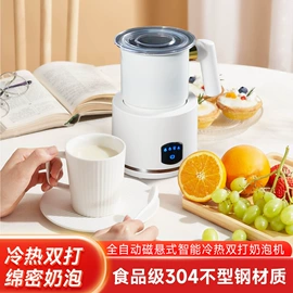 奶泡机;电动打蛋器;电陶炉