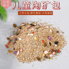 �S�����l�ԵVʯɳ���ԵVɳʯ����ͯ�ԵV�������ھ��ԵV�Vʯ