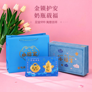 С�����S���i��ƿ�YƷ�[��0.5g���999�������M�����o��Y��