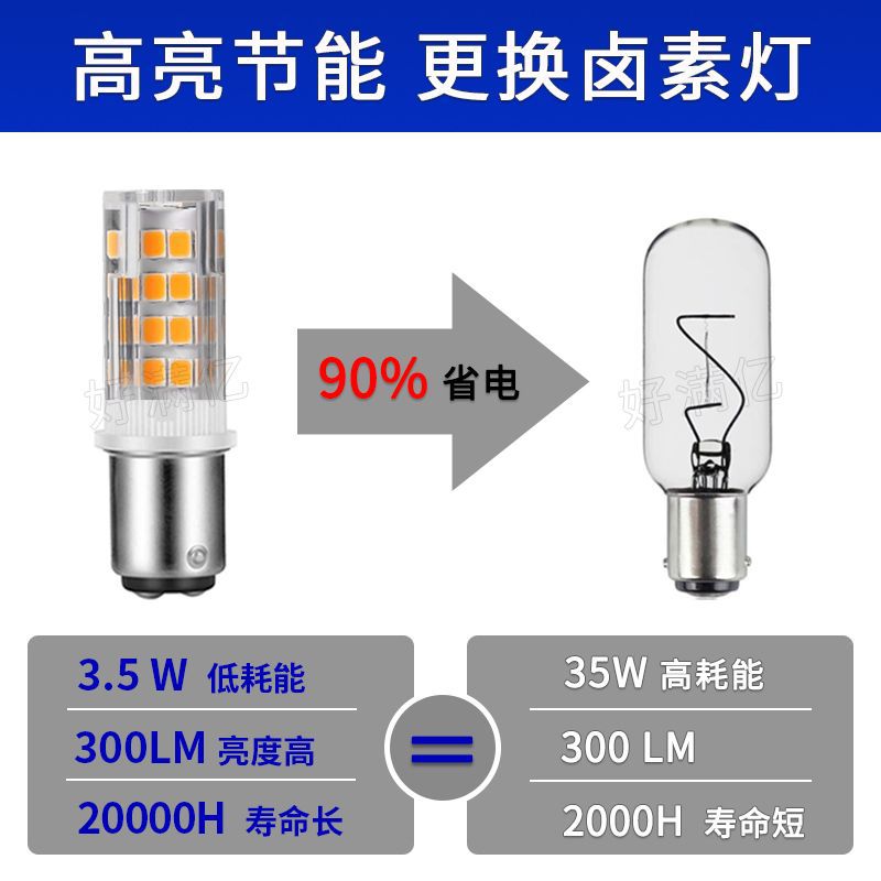 省电模版 B15 新.jpg
