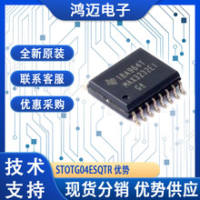 Ԫ�����䵥USB�շ�����������Ƶ������STOTG04ESQTR����