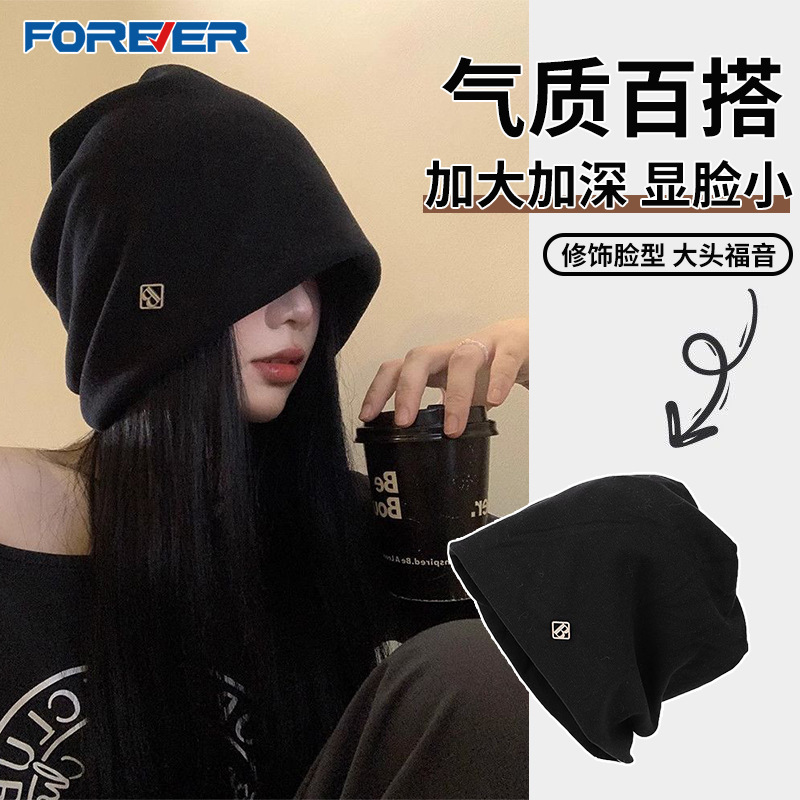 Korean-Style Loose Knit Slouchy Beanie for Women, New Face-Slimming Small Rolled Edge, Early Autumn Retro Versatile Cold Hat