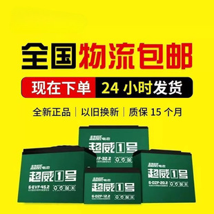 ȫ����Ʒ����늳�48v12ah20ah60v32a45ah72v늄�܇��݆܇�U���ƿ