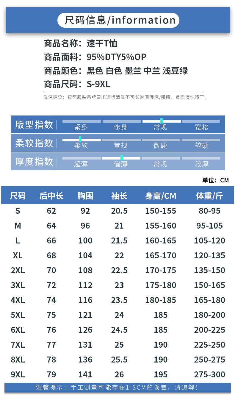 9514996637676.jpg