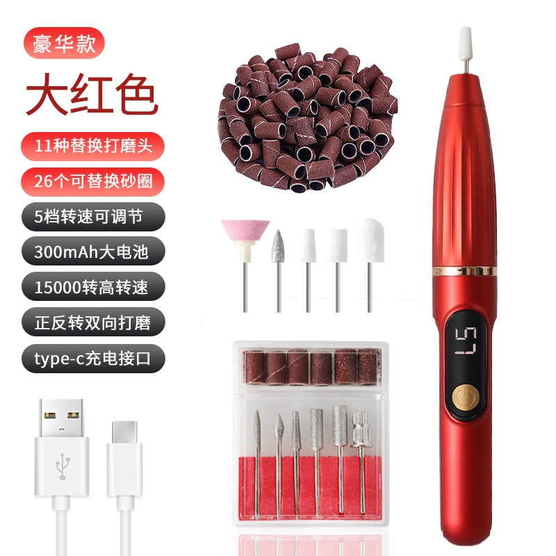 電動ネイルポリッシャー小型工具マニキュア機携帯型液晶電動マニキュア