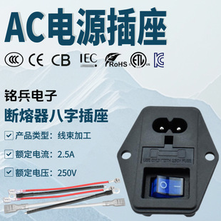 IEC�J�C8��AC���� ����һ�����U�z AC-01A�³������_�PAC�Դ����