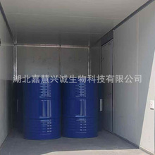 N,N-һȲ}  QPABS  75%Һw CAS125678-52-6