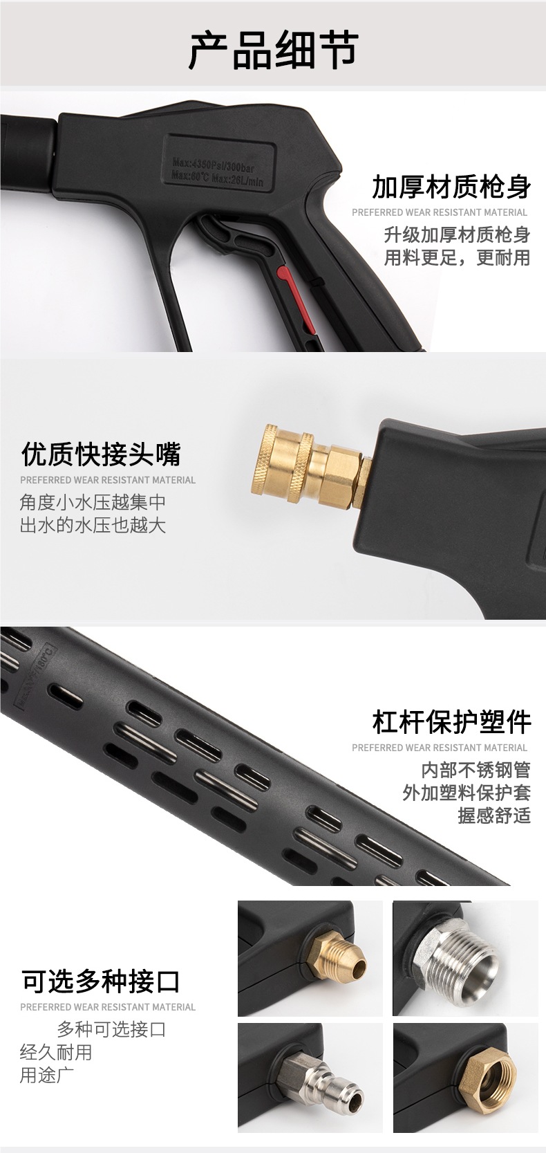 Car Wash Shop Special Supercharged High-Pressure Water Gun Head Car Wash Machine Gun Head Black Cat Powerful Cleaning Machine Quick Plug Car Spray Gun
