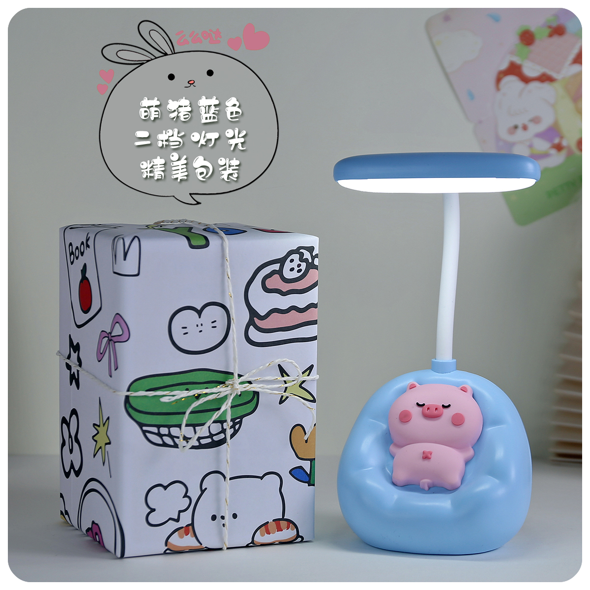 Lámpara de Escritorio Infantil con Protección Ocular image 22