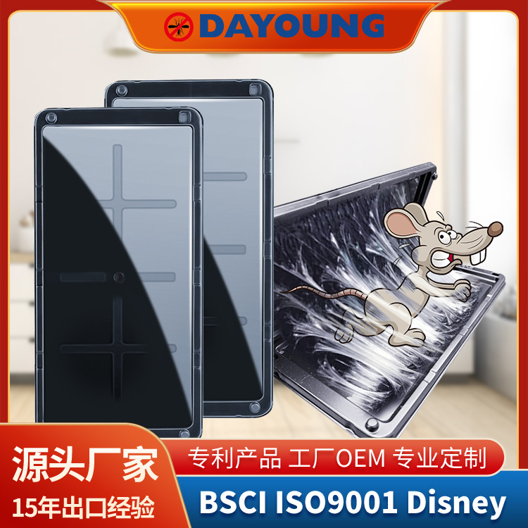 新款超强力粘鼠板老鼠胶加大加厚香味捕鼠器家用老鼠板工厂批发