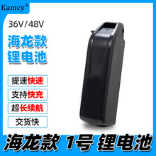 48v13Ah����3̖��늄�܇�늳�36Vɽ������܇һ̖ �����늳�