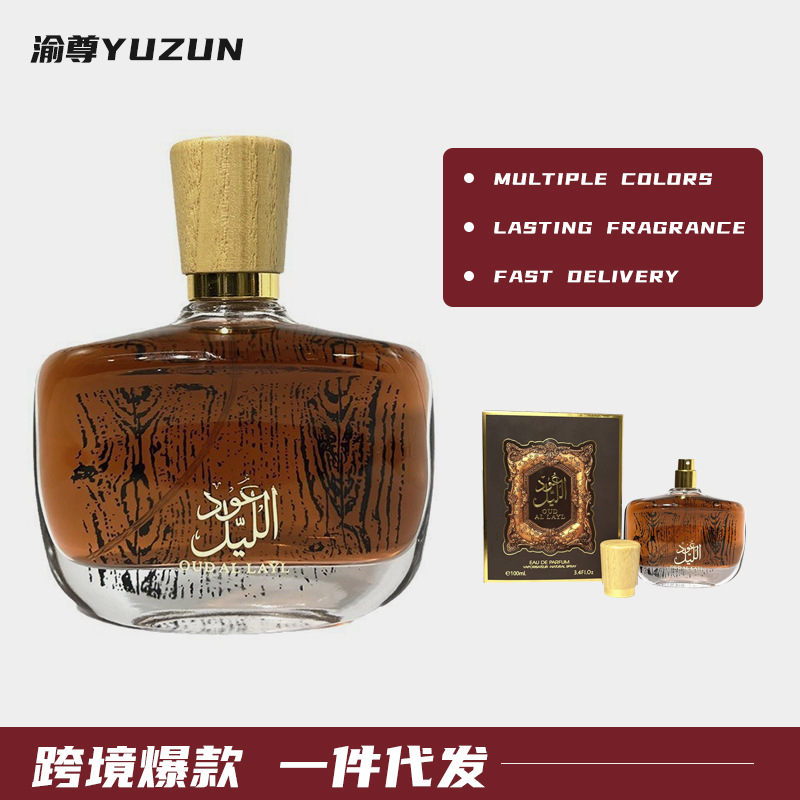 Factory Direct Sales Oud Al Layl Arabian Perfume Dubai Middle East Cross-Border Southeast Asia Vietnam Foreign Trade Wholesale