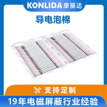 ģЌ늲  ȫλ늺 EMI늴βԴ^S