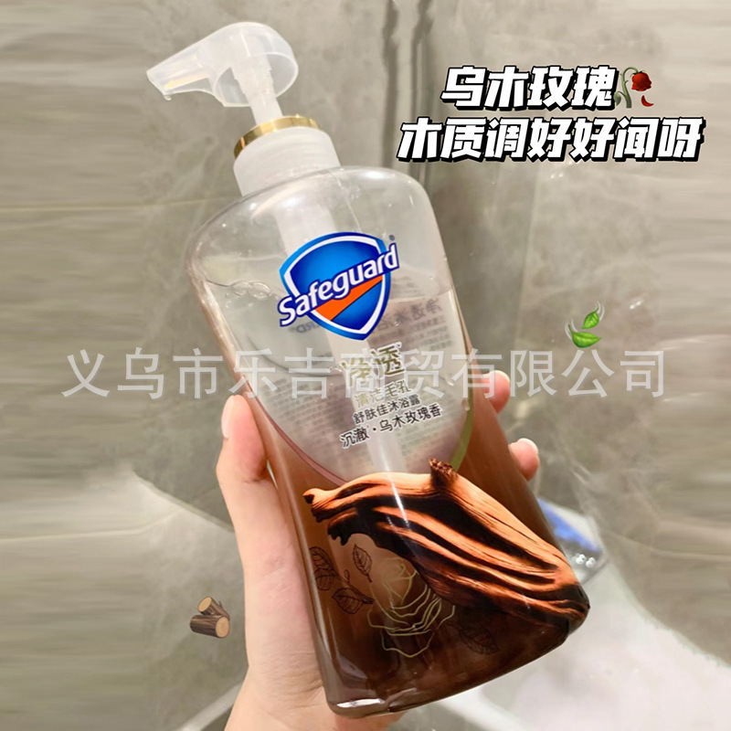 新商品の最初の舒肌佳沈澶烏木薔薇入浴剤は果酸を含む木質香清潔入浴剤石けんの純正品である|undefined
