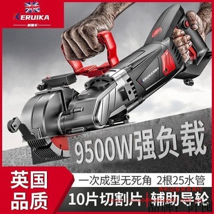 Slotting machine one-time forming dust-free new slotting artifact water and electricity installation wall concrete cutting machine