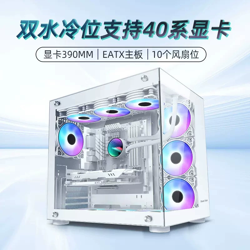 Компьютеры в стиле кросс-бордер настольные ПК корпус ATX большая пластина полностью прозрачное закалённое стекло игровая водяная холодная сборка