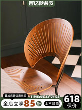 网红ZOOI HOME网红贝壳椅北欧轻奢家用实木餐椅ins设计师餐厅太阳