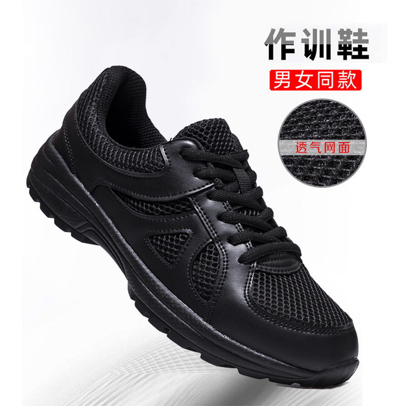 New Physical Training Shoes Black Non-slip Comfortable Lightweight Fire Fighting Shoes Mesh Breathable sneaker Work Shoes